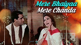 Mere Bhaiyaa Mere Chanda  Raksha Bandhan Song  Meena Kumari [upl. by Elahcar472]