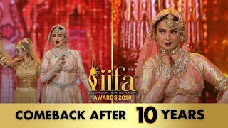 Rekha ka 10 saal baad comeback [upl. by Luciano]