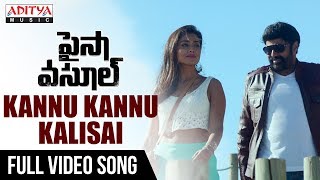 Kannu Kannu Kalisai Full Video Song  Paisa Vasool Movie  Balakrishna Puri Jagannadh Anup Rubens [upl. by Bellis]