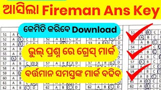 👉ଆସିଲା Fireman Official Answer Key How to Download Fireman answer key fireman answer key 2023 [upl. by Suiramad]