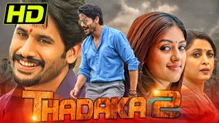 Thadaka 2 HD South Romantic Comedy Hindi Dubbed Movie Naga Chaitanya Anu Emmanuel Ramya Krishna [upl. by Neelrahs]