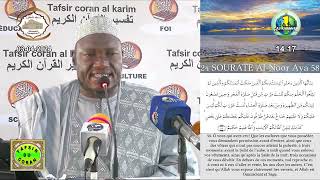 24 Imam Abdoulaye Koïta Tafsir de la sourate AnNoor Ramadan 2024 jour 24 le 3 avril 2024 [upl. by Ahsoik]