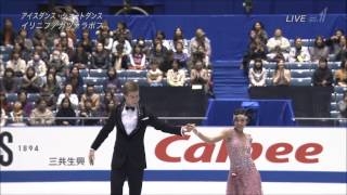 NHK Trophy 2013 Elena ILINYKH  Nikita KATSALAPOV SD [upl. by Ahsenad382]