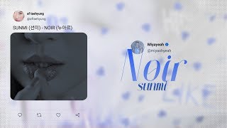 SUNMI 선미  NOIR 누아르 Color Coded LyricsHanRomEng [upl. by Hite134]