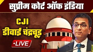 CJI DY Chandrachud LIVE  Supreme Court of India LIVE  Bribe For Vote Case  वनइंडिया हिंदी [upl. by Kessel]