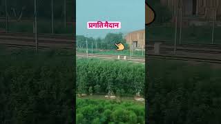 Pragati maidan overview arijitsingh shortsfeed ytshorts viralshorts youtubeshorts [upl. by Eitten]