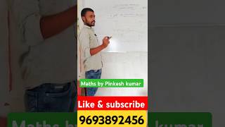 अब coordinate Geometry पढ़े आसन भाषा में। Pinkesh sir के साथ। Maths by Pinkesh kumar। [upl. by Yspyg]