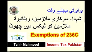 Tax Exemption for retired serving persons shaheed in service death  Exemptions of 236C [upl. by Vallo]