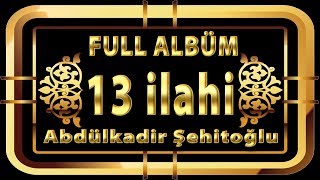 İlahiler  Abdülkadir Şehitoğlu  13 Güzel İlahi [upl. by Dixil54]