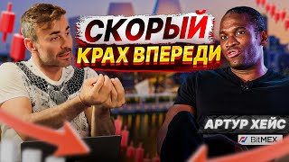 Альтсезона не ждите Маркет мейкерTOKEN 2049 Сингапур [upl. by Namrehs399]