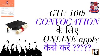 LAST DATE 28122020 GTU Convocation 2020  How to apply for gtu convocation  degreediploma form [upl. by Nirda552]