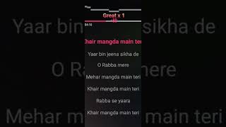 khair mangda main teri rabba se yaara songw with lyrics karaoke [upl. by Griggs]