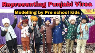 Lohri Celebration 2024 ll Punjabi virsa concept ll punjab song by kulwinder Billa [upl. by Corney824]