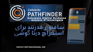 Cellebrite Pathfinder EXPOSED  The Big Extraction Software [upl. by Ordnael]