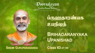 BR 63 Brhadaranyaka Upanishad [upl. by Arrimat]