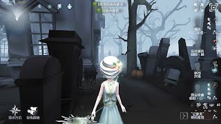 272 Entomologist  Pro Player  The Red Church  Identity V [upl. by Nosbig359]