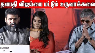 JAI BHIM ன் தாக்கம்  Director Ameer Sema நக்கல் Speech at Naan Kadavul Illai Audio Launch [upl. by Yrokcaz443]