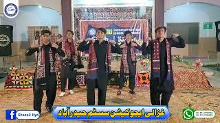 Ghazali Education System Hyderabad Sindhi song dance 2023 [upl. by Idnew]