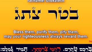 Ana BKoach A Kabbalistic Prayer 2 Versions  Music amp Acapella [upl. by Yemar]