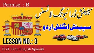 Spanish Driving Licence  Permiso B  Lesson No 3  URDU English  Carnet De Canducir  DGT2023 [upl. by Sayres]