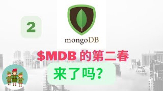 美股 MongoDB的第二春来了吗？03212022 [upl. by Rasecoiluj]