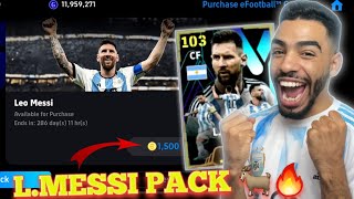 I BOUGHT LMESSI PREMIUM AMBASSADOR PACK 🔥 103 RATED 😱 HIGHEST RATED CARD IN EFOOTBALL [upl. by Anneyehc525]