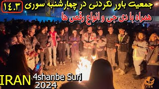 IRAN Chaharshanbe Suri 2024  Nightlife and Street Party  Nowruz 1403 Fire Celebrations Festivals [upl. by Etnauq717]