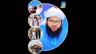 Yaadein Ap Alyher Rehma Ke Sath  muftiabdulwarisqadriashrafi trending foryou [upl. by Yeldoow]