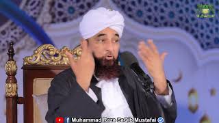 Munafiq ki alamaat  منافق کی علامات  New Clip 2024  Muhammad Raza Saqib Mustafai [upl. by Hartmann294]