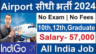 AirPort Vacancy 2024  Indigo Airlines Recruitment 2024  Airport Jobs for Freshers  10th12th Pass [upl. by Jeanine]