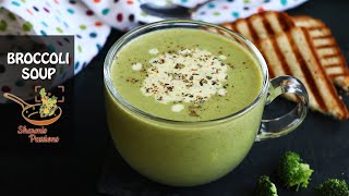 Broccoli Soup Recipe  Cream of Broccoli Soup [upl. by Walford]