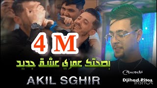 Cheb Akil Sghir Ft Djihad Pitos  مع الوقت بلاك ننسا  M3a Lwa9t Balak Nansa  Live 2023 [upl. by Ylagam570]