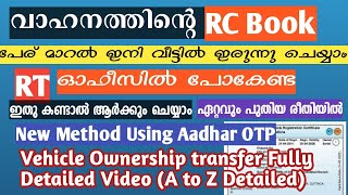 How to Transfer vehicle RC Book Online  Vehicle ownership transfer Malayalam  RC book name change [upl. by Tingey]