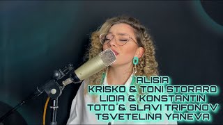 KRISKO amp TONI STORARO x LIDIA amp KONSTANTIN x ALISIA x TOTO amp SLAVI x TSYANEVA  mashup by Gabby G [upl. by Azaria]