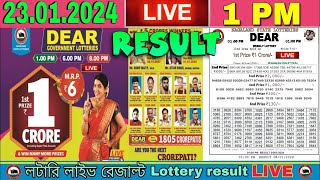 Nagaland Lottery Sambad Live 1pm 230124 Dear Lottery Live  tuesday [upl. by Latnahc]