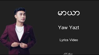 မာယာ  Yaw Yazt မာယာ ရော်ရွက် nkmusic0707 [upl. by Aivon]