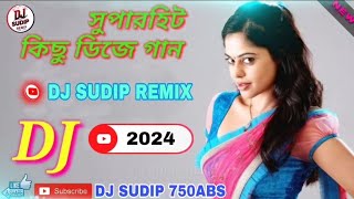 সুপারহিট কিছু ডিজে গান 🎶  DJ SONG  DJ SUDIP REMIX  HindiSong BanglaSong [upl. by Oderfigis]