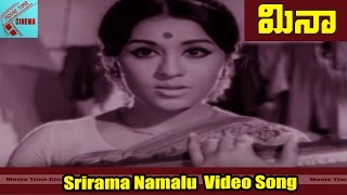 Sri Rama Namalu Video Song  Meena Movie  Krishna Vijaya Nirmala  MovieTimeCinema [upl. by Aliakam857]