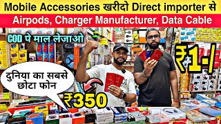 Mobile Accessories wholesale market in delhi  Smart gadgets market  Gaffar market Delhi [upl. by Baun480]