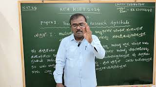 KSET 2024 Syllabus Changed Or Not  by DGK Sir [upl. by Arodal]