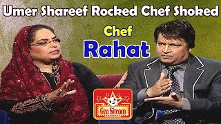 Umer Shareef Rocked Chef Rahat Shoked  The Shareef Show  Comedy King Umer Sharif  Geo Sitcom [upl. by Lita855]