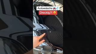 In der Waschanlage ist DAS passiert… mydealz shortvideo waschanlage auto geld sparen trending [upl. by Squires]