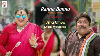 Ranna Banna  Full Video  Usha Uthup  Kharaj Mukherjee [upl. by Alidus]