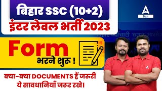 Bihar SSC Inter Level Vacancy 2023 Apply Online and Documents Required [upl. by Malkah67]