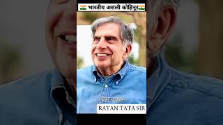 Ratan tata sir [upl. by Iel]