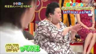 Nakayoshi TV Matsuko Deluxe gets angry about Kpop [upl. by Ecyrb]