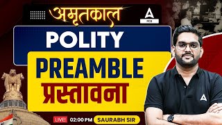 Polity for PCS Exam  Constitution  Preamble प्रस्तावना  Saurabh Sir  Adda247 PCS [upl. by Malas]