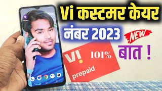 vi customer care se kaise baat kare 2023  vi customer care new number  vi helpline number 2023 [upl. by Isadore]