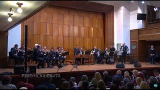 Rumunska svita  Vlada Panović i Narodni orkestar RTS [upl. by Siana]