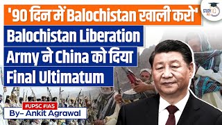 Balochistan Liberation Army Issues Ultimatum to China  Impact on CPEC  UPSC [upl. by Kaczer]